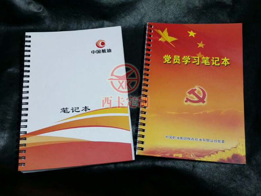線圈本定做 線圈本印刷