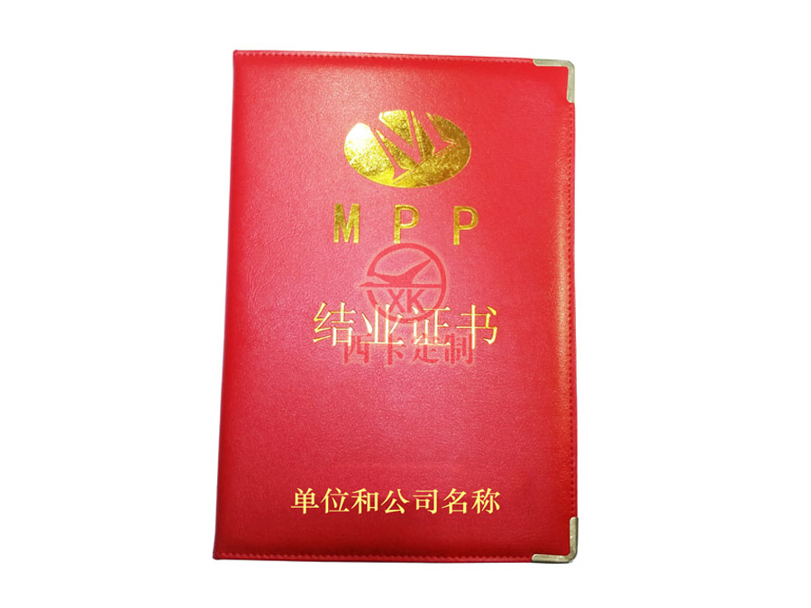 榮譽證書