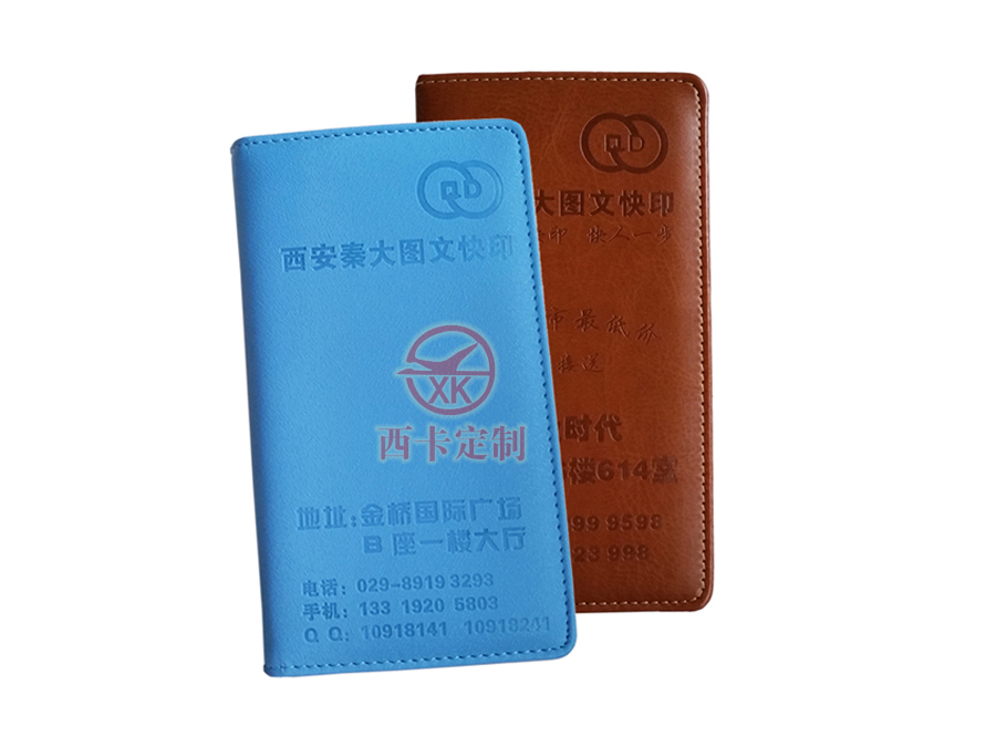 西卡隨手本 精美小皮本