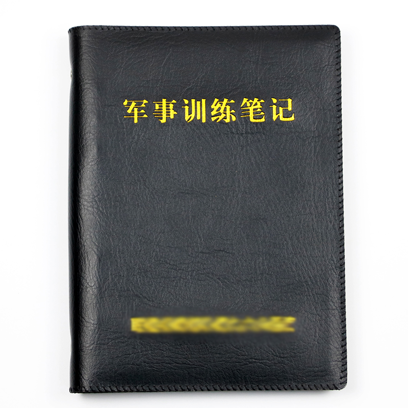 軍事訓(xùn)練筆記本定做 軍事理論學(xué)習(xí)筆記本制作 活頁本印刷廠家