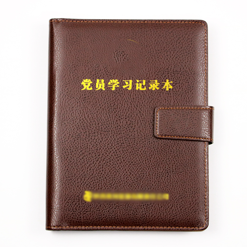 黨員學(xué)習(xí)活頁筆記本定做 政治理論學(xué)習(xí)活頁本制作