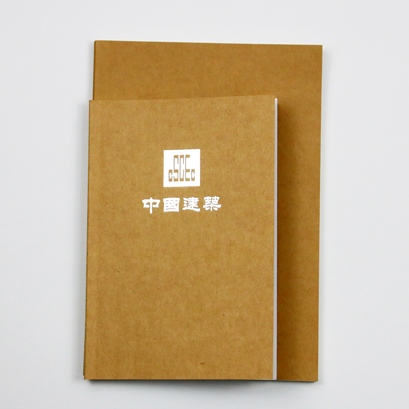 中建CI牛皮紙本定做 中國建筑牛皮紙筆記本印刷燙銀